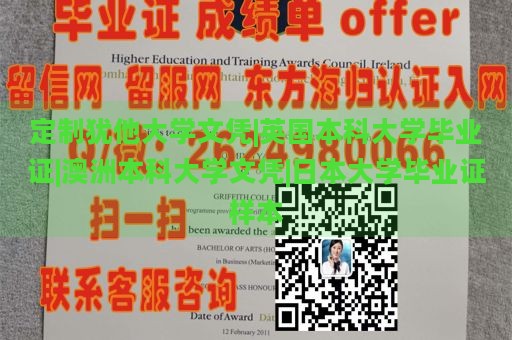 定制麻省理工学院文凭|日本国士馆大学毕业证|加拿大文凭证书样本|美国大学毕业证图片