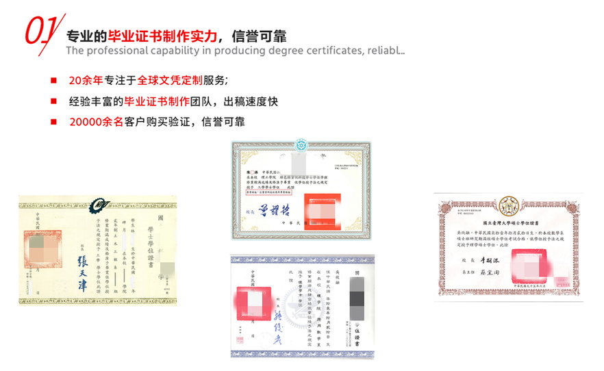 定制克莱尔蒙特麦肯纳学院文凭